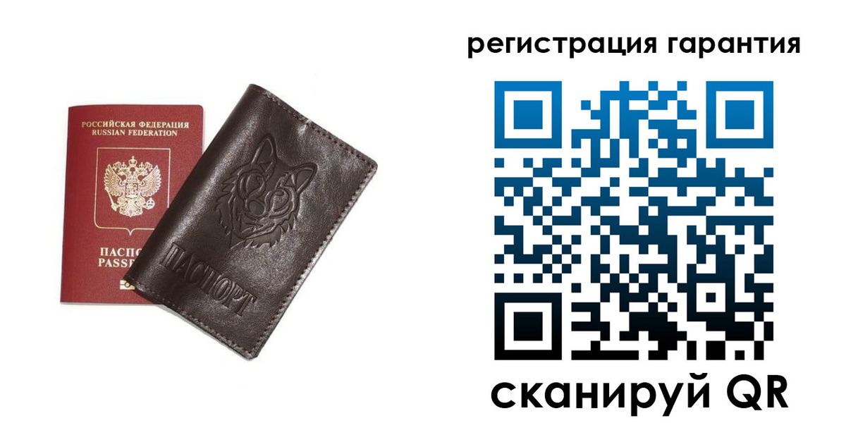 временная прописка в Лузе