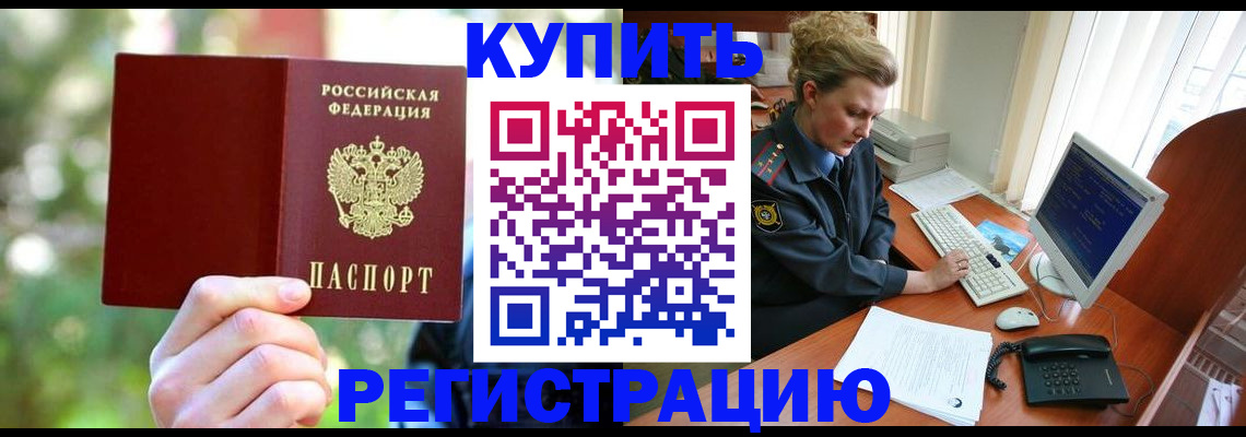 пропишу в квартире в Лузе