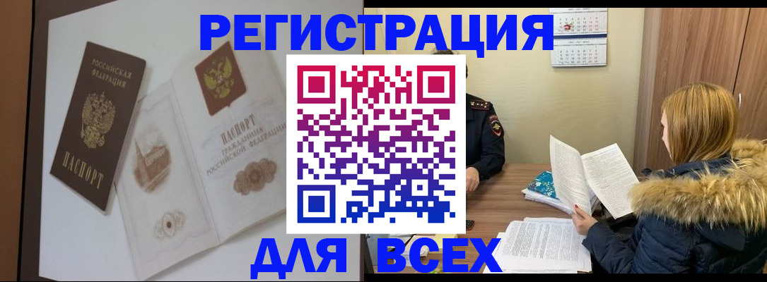 прописка гарантия в Лузе